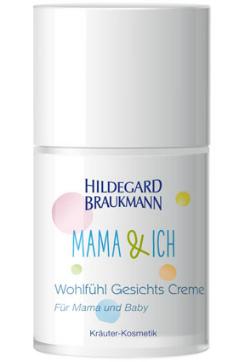 Mama und ich Wohlfühl Gesichts Creme für eine gesunde Hautbarriere, 50ml